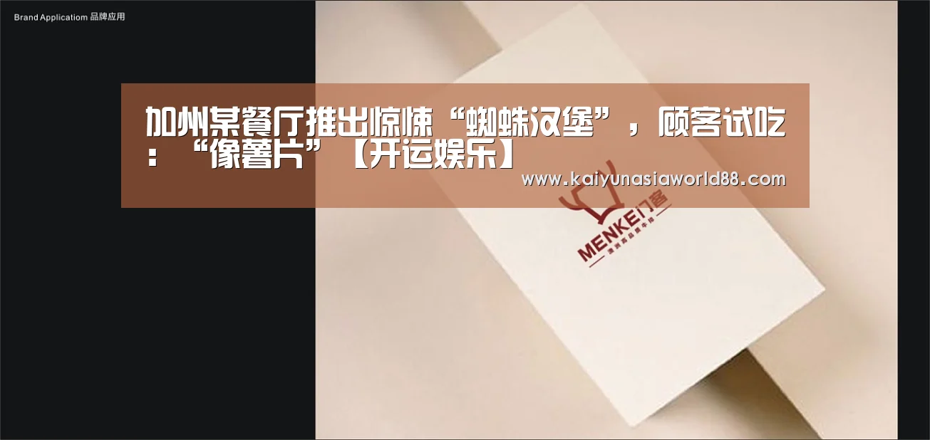 开运平台