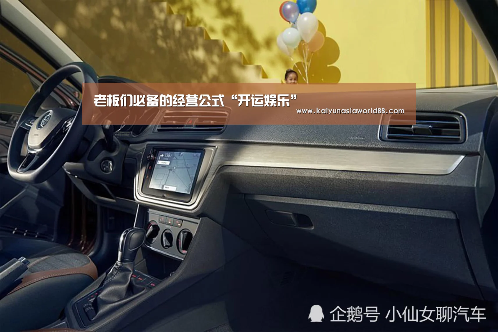 老板们必备的经营公式“开运娱乐”(图2) 开运平台