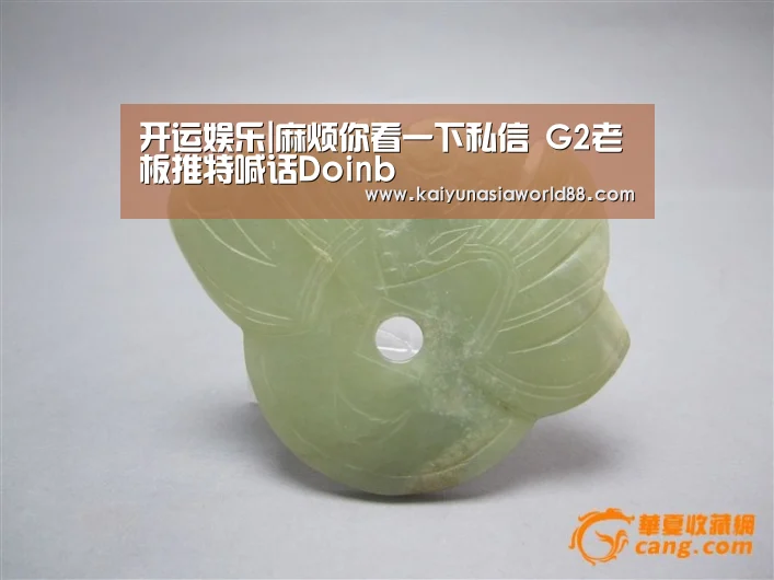 开运娱乐|麻烦你看一下私信 G2老板推特喊话Doinb(图2) 开运娱乐
