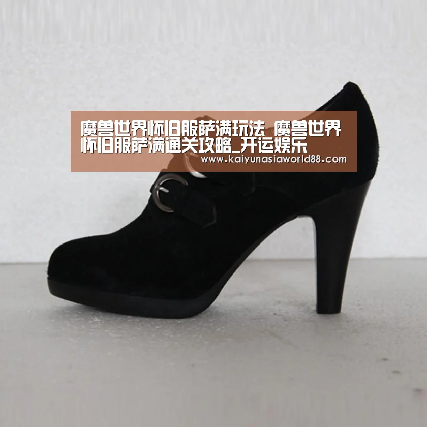 魔兽世界怀旧服萨满玩法 魔兽世界怀旧服萨满通关攻略_开运娱乐(图2) 开运平台