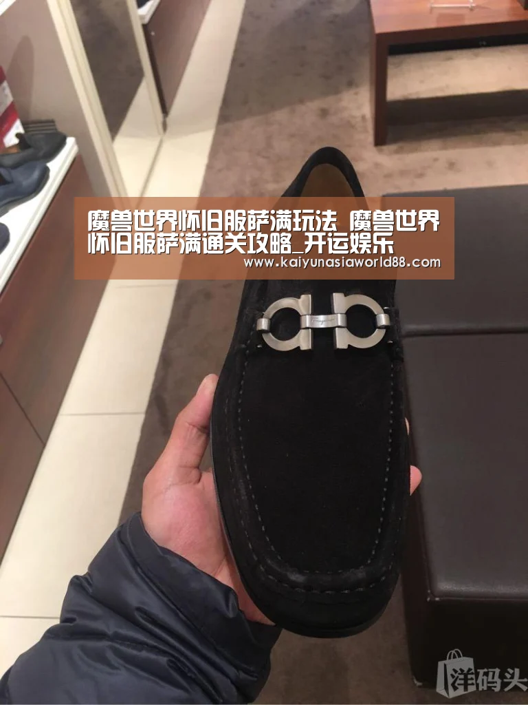 魔兽世界怀旧服萨满玩法 魔兽世界怀旧服萨满通关攻略_开运娱乐(图3) 开运APP