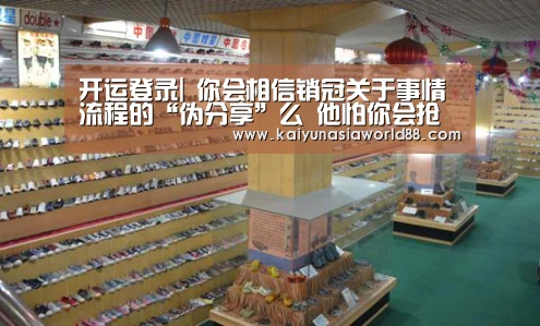 开运娱乐