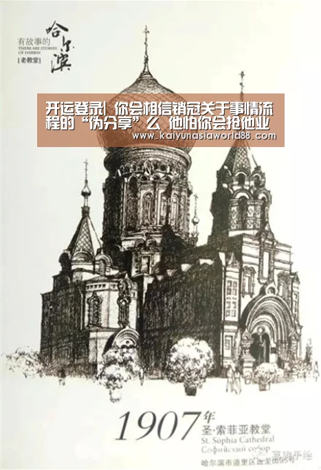 开运娱乐