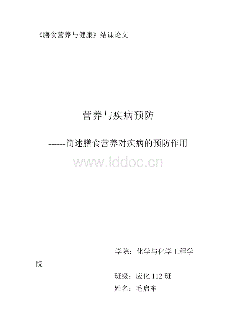拜仁众将不服败给皇马 基米希:本应该7-2拿下:开运APP(图4) 开运娱乐