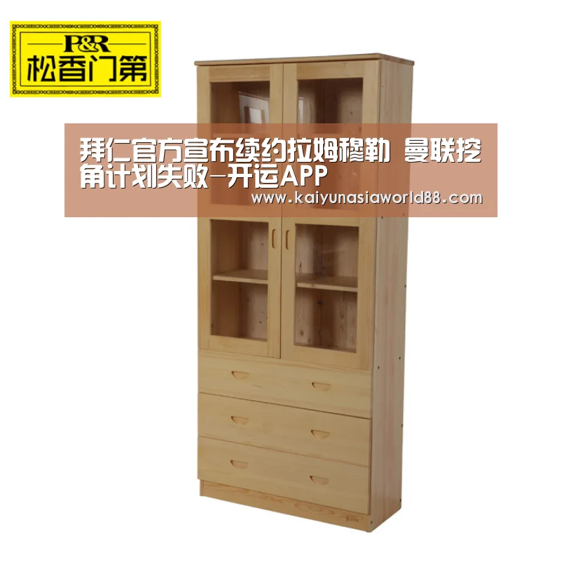 拜仁官方宣布续约拉姆穆勒 曼联挖角计划失败-开运APP(图1) 开运娱乐
