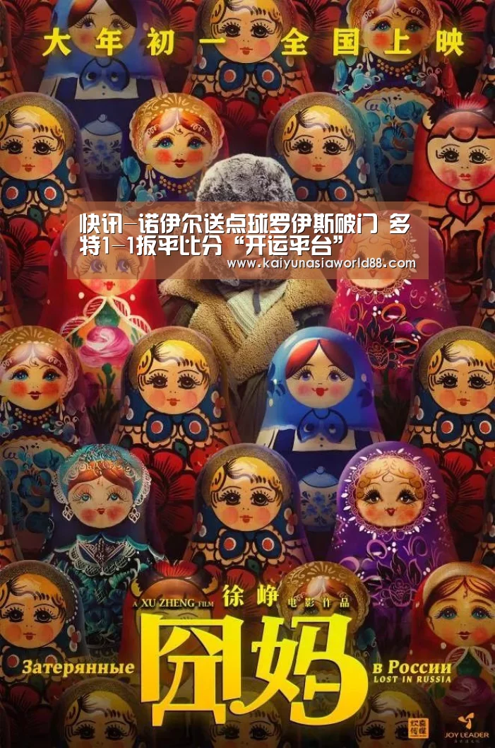 开运平台