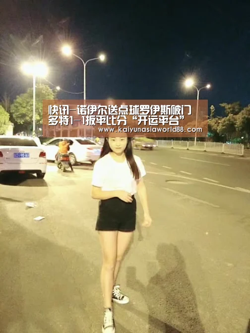 开运娱乐
