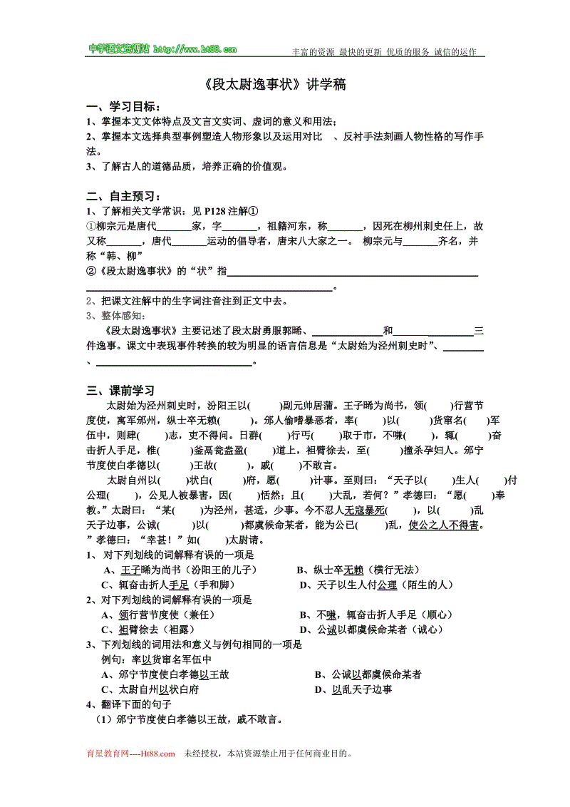 开运登录