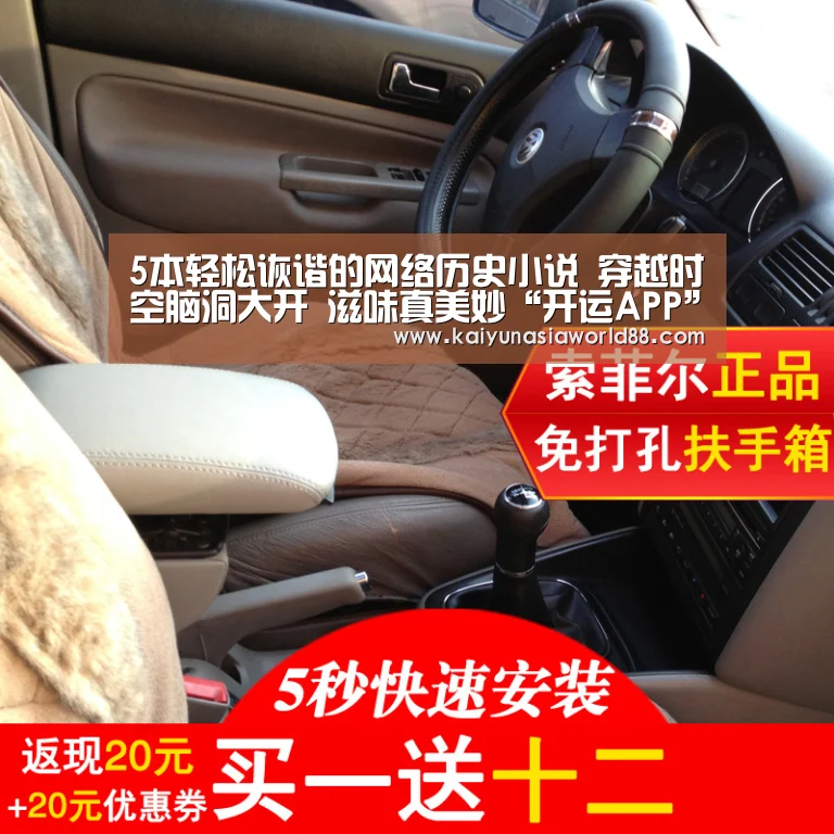 5本轻松诙谐的网络历史小说 穿越时空脑洞大开 滋味真美妙“开运APP”(图3) 开运娱乐