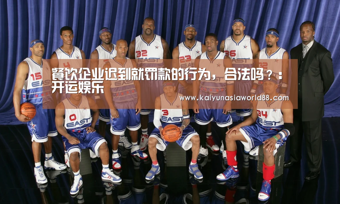 开运登录