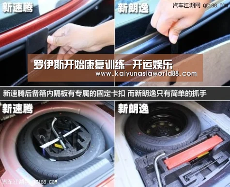 罗伊斯开始康复训练-开运娱乐(图3) 开运娱乐
