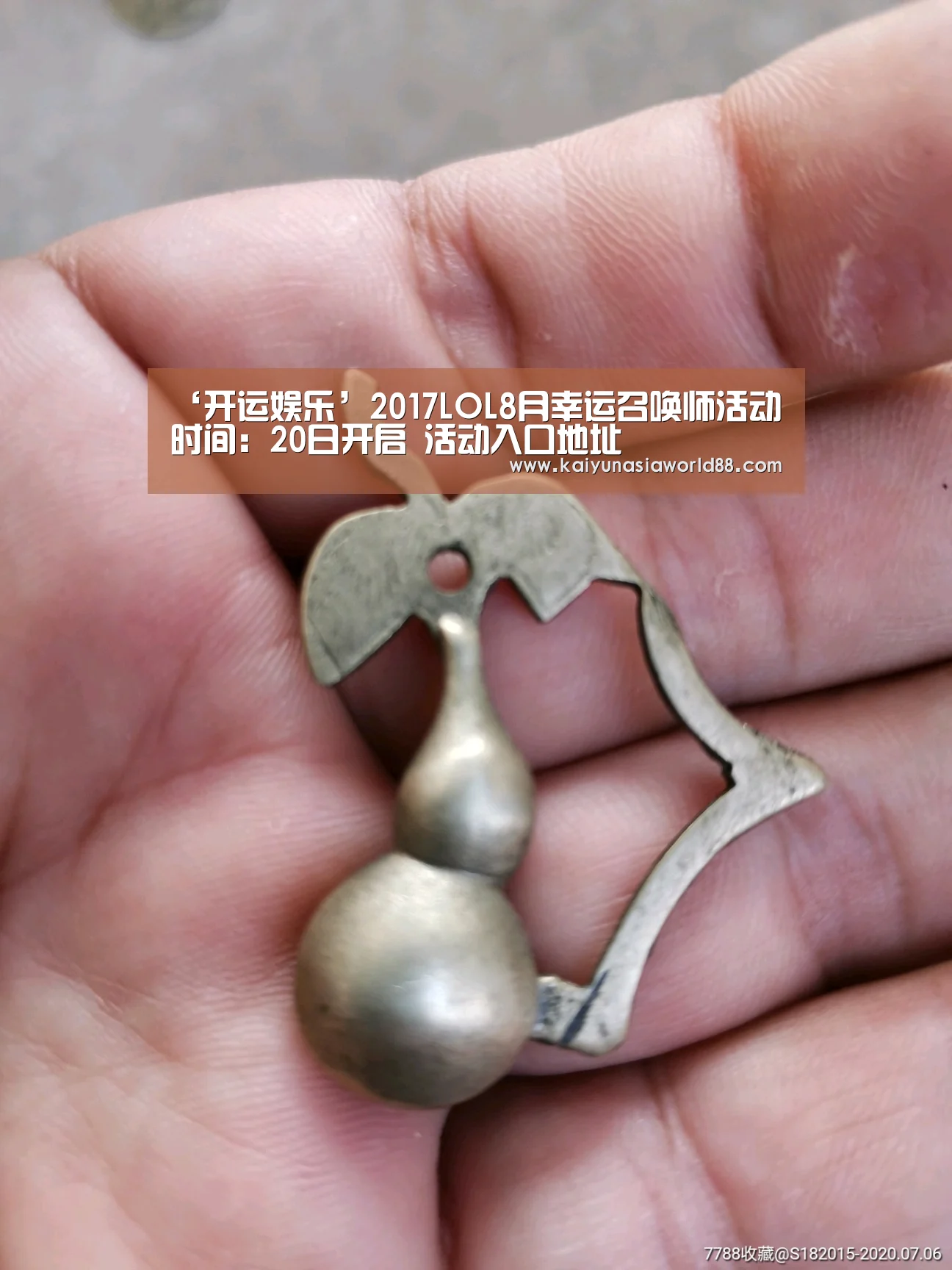 开运登录