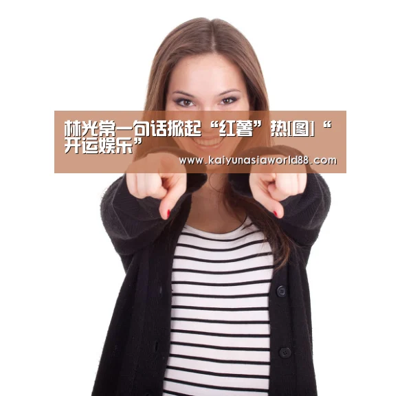 开运APP