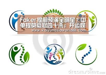 Faker提前预演全明星?中单提莫豪取四十杀:开运娱乐(图1) 开运娱乐