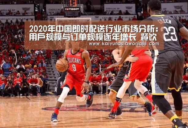 开运平台