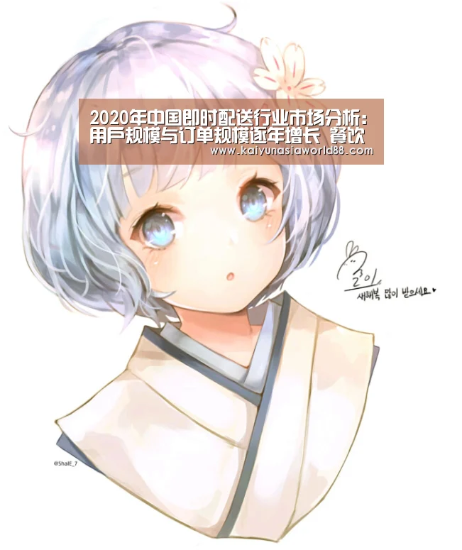 开运登录
