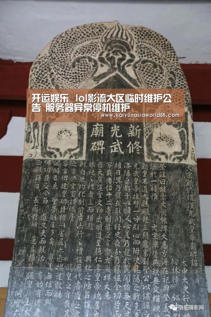 开运娱乐